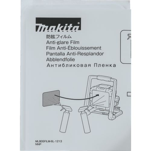 Makita A-58154 Anti‑Glare Film